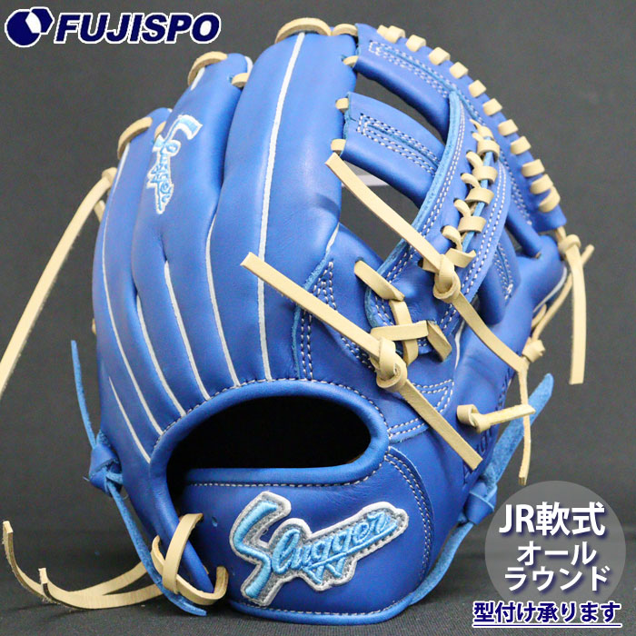 野球 久保田スラッガー ジュニア軟式グローブ オールラウンド