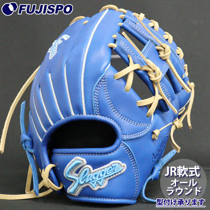 野球 久保田スラッガー ジュニア軟式グローブ オールラウンド KUBOTA