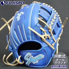 野球 久保田スラッガー ジュニア軟式グローブ オールラウンド KUBOTA Slugger 限定 軟式 グラブ 少年軟式 (LT24-GJ9)