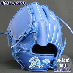 野球・ソフト,グローブ,少年軟式,久保田スラッガー(KUBOTA Slugger