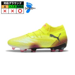 プーマ FUTURE フューチャー8 アルティメット FG   puma puma 大人 スパイク Alert-Black-Sun Struck (108138-03)