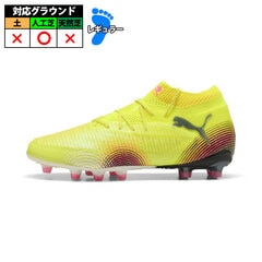 プーマ FUTURE フューチャー8 アルティメット AG   puma puma 大人 スパイク Alert-Black-Sun Struck (108189-03)