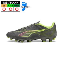 プーマ ULTRA ウルトラ 5 PRO HG/AG   puma puma 大人 スパイク Silver-Yellow -Sun Struck (108337-03)