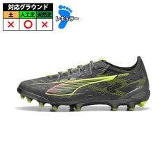 プーマ ULTRA ウルトラ5アルティメットAG(ロングパイル) puma puma 大人 スパイク Silver-Yellow -Sun Struck (108339-03)