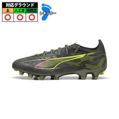 【特価】プーマ ULTRA ウルトラ 5 アルティメット HG/AG   puma puma 大人 スパイク Silver-Yellow -Sun Struck (108341-03)