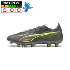 プーマ ULTRA ウルトラ 5 マッチ HG/AG   puma puma 大人 スパイク Silver-Yellow -Sun Struck (108345-03)