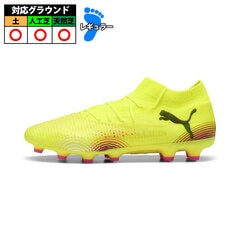 【特価】プーマ FUTURE フューチャー8 PRO HG/AG   puma puma 大人 スパイク Alert-Black-Sun Struck (108365-03)