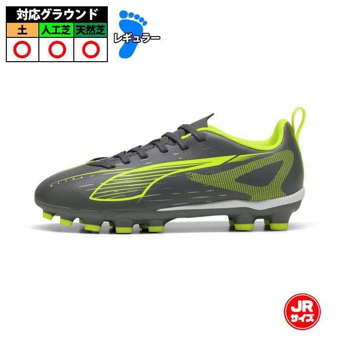 シューズ PUMA ULTRA Blue, White & Yellow FG Firm Ground Soccer Cleats | Puma