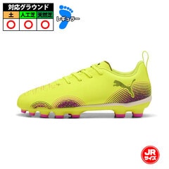 プーマ FUTURE フューチャー8プレイHG/AG+MID   puma puma ジュニア スパイク Alert-Black-Sun Struck (108394-03)