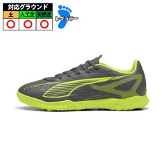 プーマ ULTRA ウルトラ 5 プレイ TT   puma puma 大人 トレシュー Silver-Yellow -Sun Struck (108331-03)