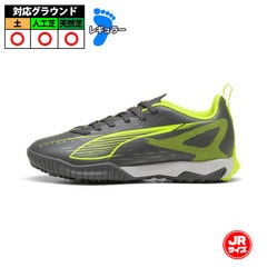 プーマ ULTRA ウルトラ5 プレイ TT+MID JR   puma puma ジュニア トレシュー Silver-Yellow -Sun Struck (108332-03)