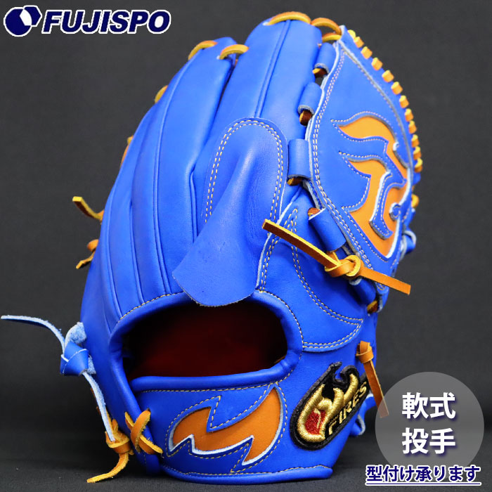 野球 ファイヤーズ 軟式グローブ 15AR5F 投手 ピッチャー FIRES