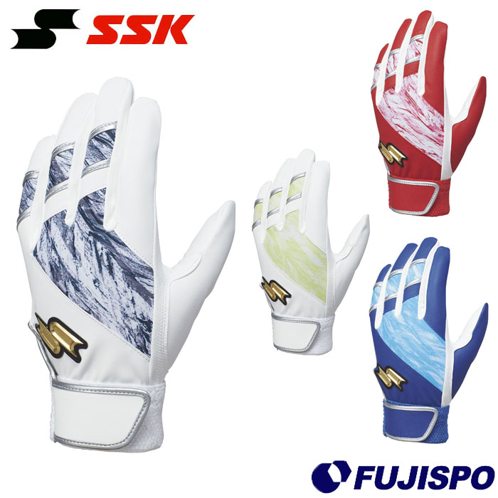 SSK バッティング手袋 野球 エスエスケイ バッティング手袋 SSK バッティンググローブ 両手