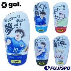 ゴル シンガード1.0 gol. キャプテン翼 サッカー フットサル レガース 脛当て プロテクター (G486-778)