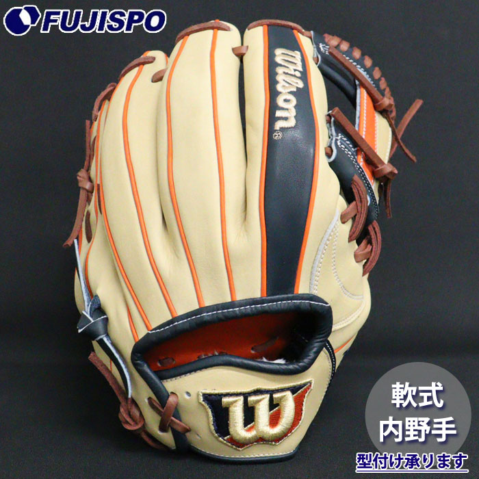 ウィルソン　軟式　グラブ ウィルソン 軟式用 グローブ The Wannabe Hero DUAL 内野手用