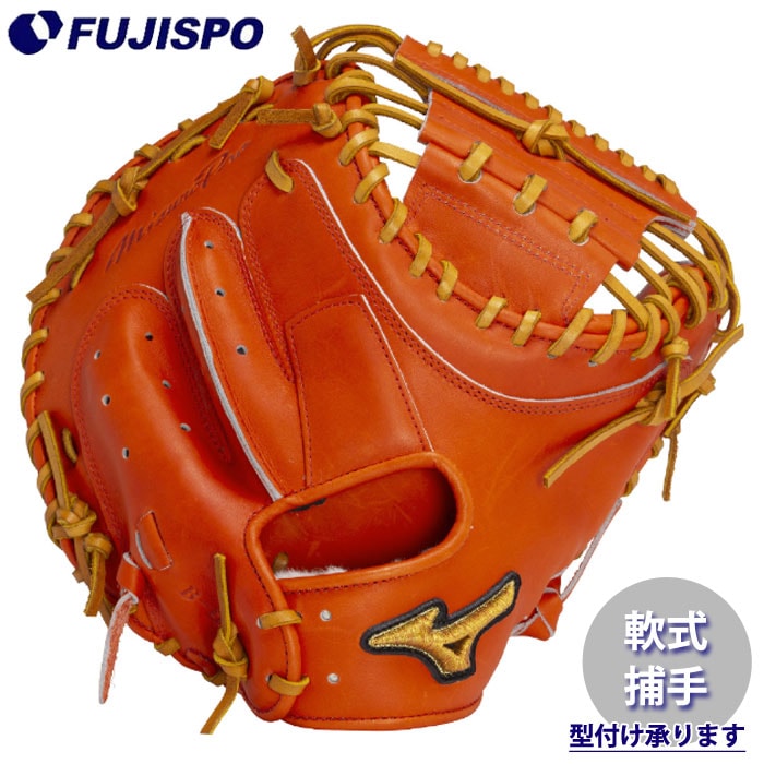 野球 ミズノプロ 軟式ミット 捕手用 號SAKEBI Compact B-D型 mizuno