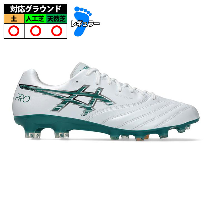アシックス DSライト X-FLY PRO 3 asics サッカー 大人 スパイク