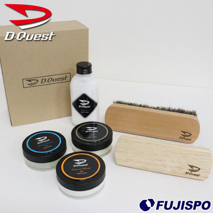 野球 グラブオイル セット 野球 ディークエスト オイルセット D-quest グラブ グローブ 手入れ