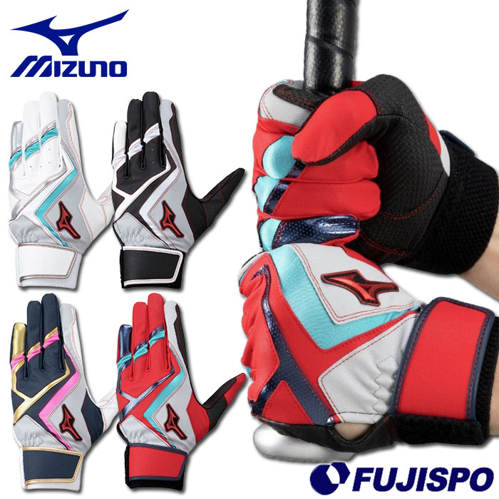 野球 ミズノ バッティング手袋 ウィルドライブ レッド mizuno