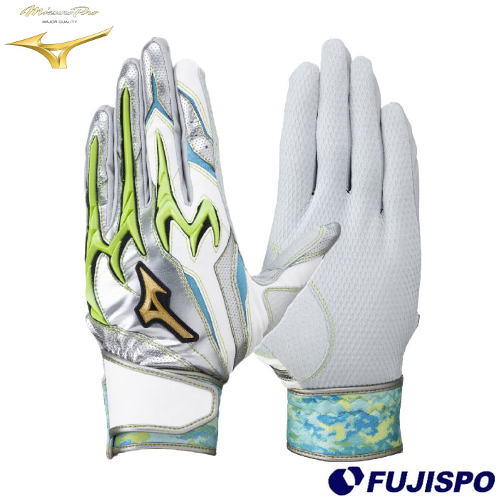 野球 ミズノ バッティング手袋 mizuno ミズノプロ ミズプロ