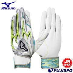 野球 ミズノ ジュニアバッティング手袋 mizuno ジュニア野球 バッティンググローブ 両手 (1EJEY552)