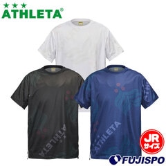 アスレタ ジュニア カフェブラプラシャツ ATHLETA サッカー フットサル プラシャツ プラクティスシャツ トレーニングウェア スポーツ トレーニング (02420J)