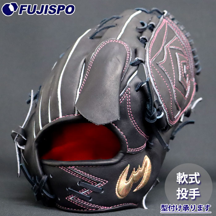 日本製 Zeems ジームス 硬式 外野手用 グローブ 三方親 αバック