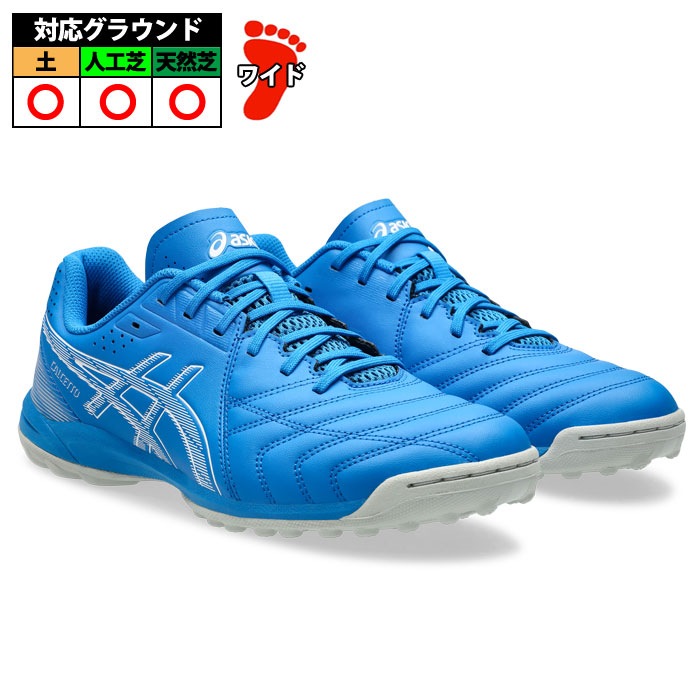 特価】アシックス カルチェット WD 9 TF asics サッカー 大人