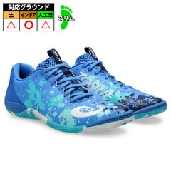 アシックス トッキ 7   asics サッカー フットサル 大人 Blue Coast/White (1113A044-400)