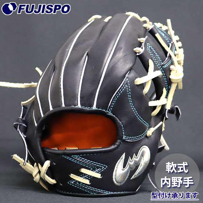 野球 ジームス 軟式グローブ 三方親シリーズ 湯もみ加工済み 内野 小型
