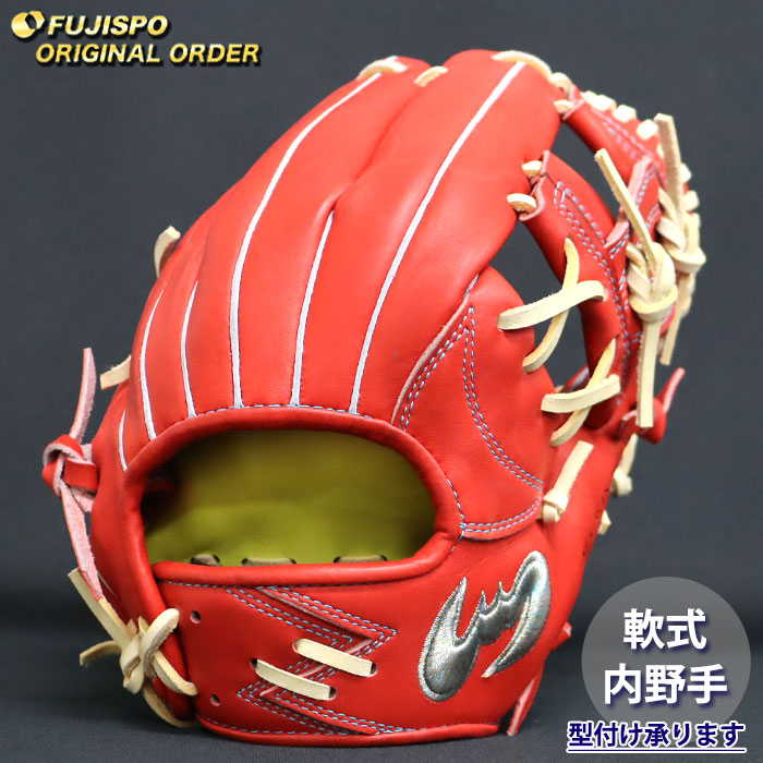 野球 ジームス 軟式グローブ 三方親シリーズ 湯もみ加工済み 内野 中型