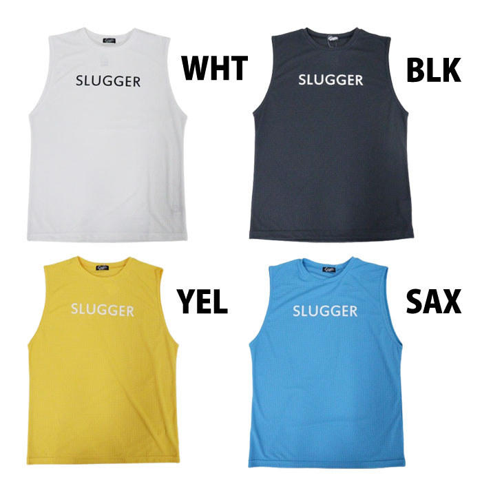 野球 久保田スラッガー ノースリーブ KUBOTA Slugger ウェア