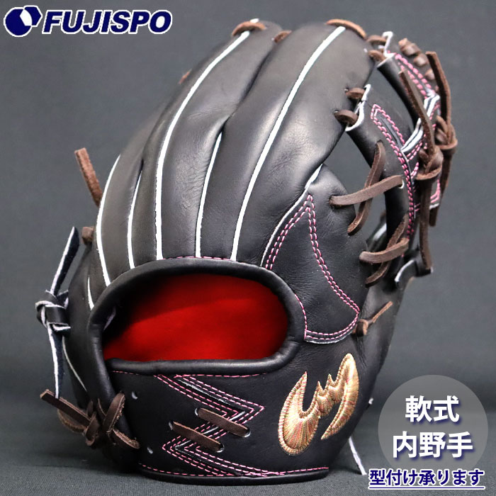 ジームス 三方親シリーズ 軟式 内野手用 ハイレベルオーダーグローブ