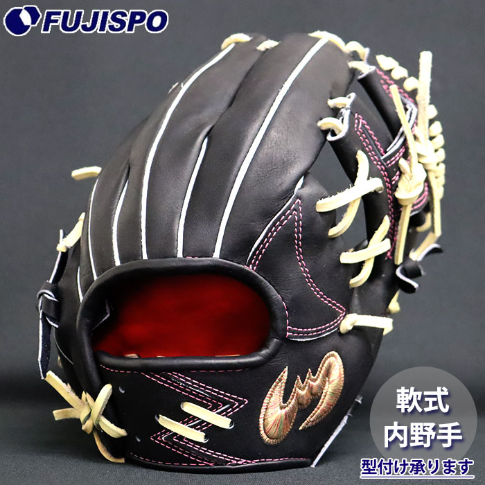 SALE，正規品 ジームス グローブ ZEEMS 三方親シリーズ限定 軟式グラブ