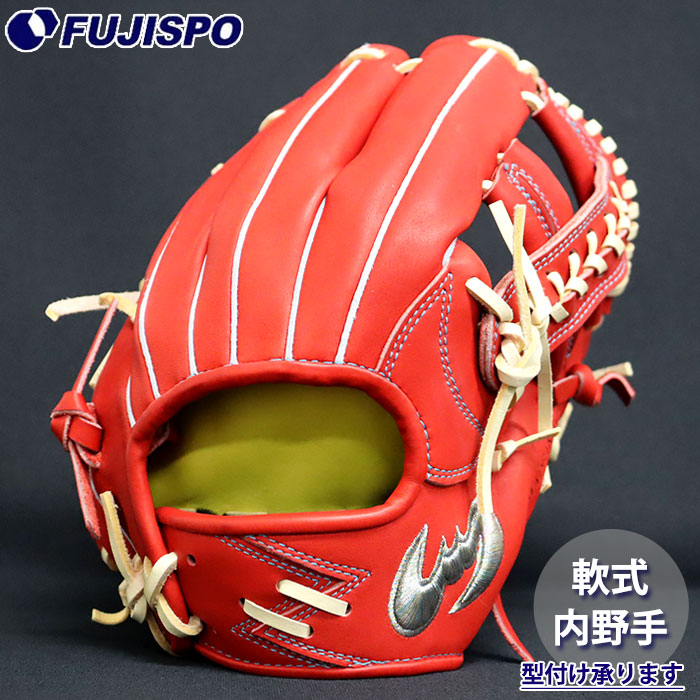 Zeems ジームス 三方親シリーズ 軟式内野用グローブ