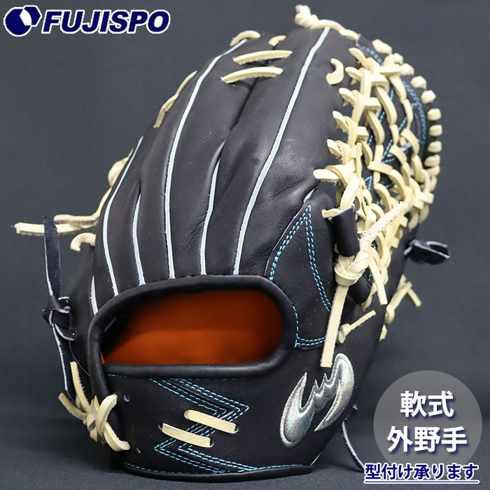 Zeems ジームス 野球 軟式グラブ グローブ 外野手用(中) 右投げ