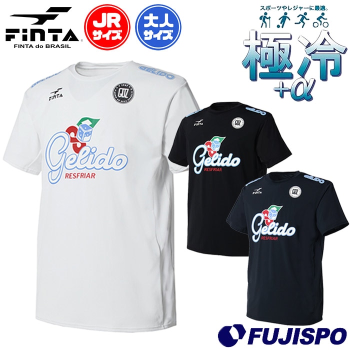 フィンタ GELIDO プラクティスシャツ FINTA サッカー フットサル