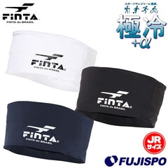 フィンタ ジュニア 極冷ヘアバンド FINTA 接触冷感 ヘッドバンド UVカット 熱中症対策 スポーツ アウトドア レジャー キッズ 子供 (FT4458)