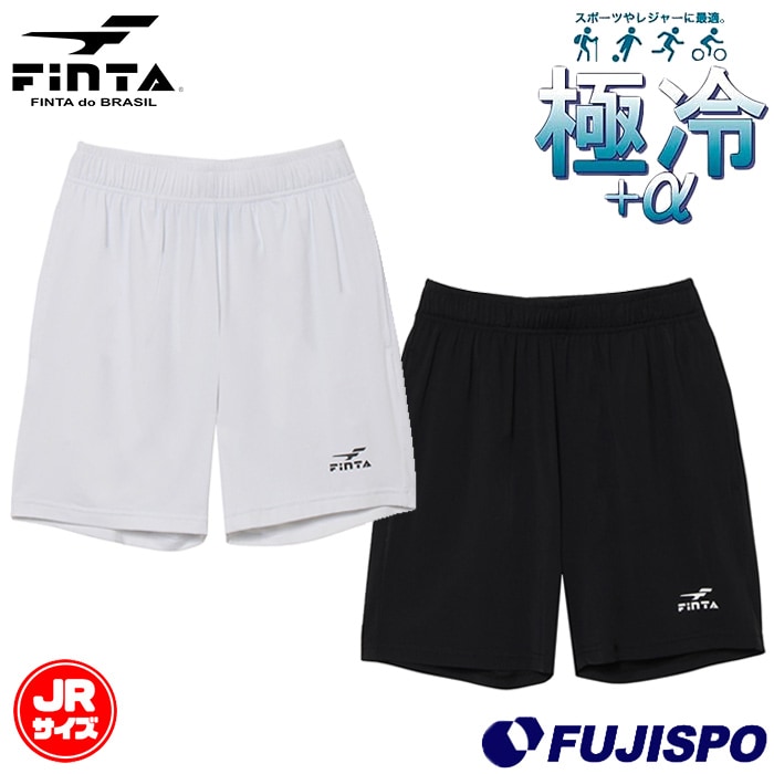 フィンタ ジュニア 極冷プラクティスパンツ FINTA サッカー フットサル