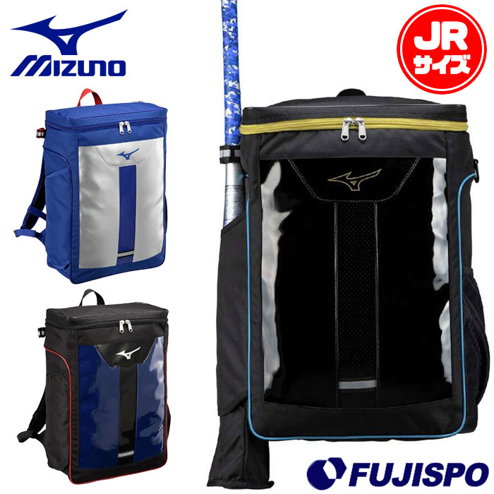 MIZUNO - ミズノ ジュニア バックパック バット収納可能 1FJDC05096 ミズノ（MIZUNO）（キッズ）野球 ジュニア バックパック 23L