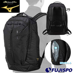 ミズノプロ バックパック SPLIT STRAP 30L mizuno バッグ カバン リュック 大人 メンズ 通勤 通学 ビジネス 高機能 多機能 撥水 保冷ポケット (1FJDC40009)