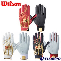 野球 ウィルソン バッティング手袋 Wilson バッティンググローブ 両手 (WB57752)