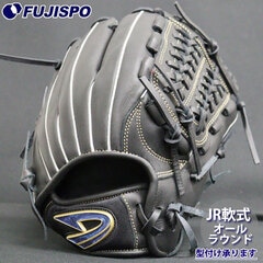 野球 ディークエスト ジュニア軟式グローブ オールラウンド D-quest 少年軟式 グラブ Mサイズ (FJ5-27B)