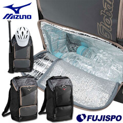 野球 ミズノ グローバルエリート オールインワン バックパック 35L mizuno バッグ カバン リュック 大人 バット収納可 保冷機能搭載 (1FJDC410)