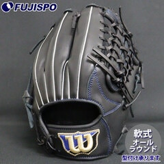 野球・ソフト,グローブ,軟式,ウィルソン(Wilson),オールラウンド