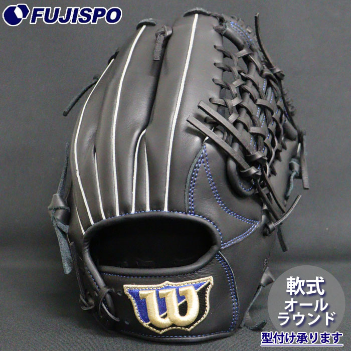 Wilson 軟式用 外野手用グラブ Wilson ウイルソン（Wilson）（メンズ）軟式用グラブ 外野手用