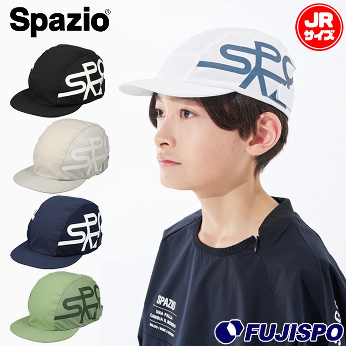 特価】スパッツィオ Jr.ロゴキャップ Spazio 帽子 接触冷感 吸水速乾