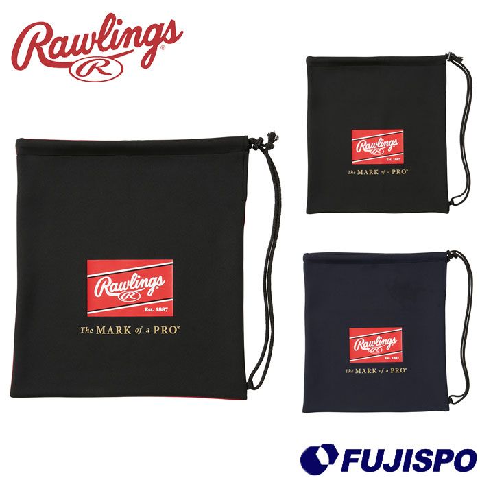 野球 Rawlings グラブ袋 ローリングス 野球バッグ マルチバッグ グラブ入れ シューズバッグ マルチ袋 (EAC14S05)