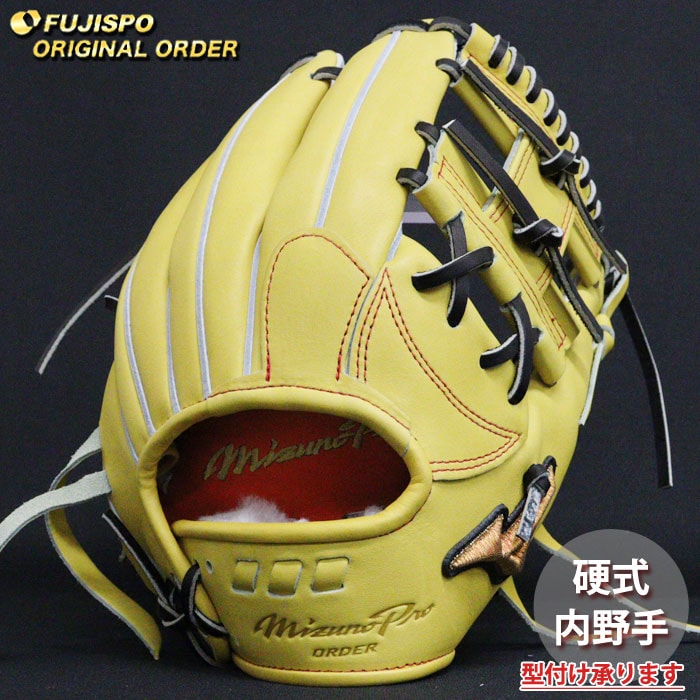 野球 ミズノ 硬式グローブ 硬式 グローブ ミズノプロ オーダー