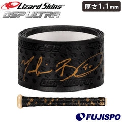 野球 リザードスキンズ グリップテープ 1.1mm DSP ULTRA BAT GRIP MOOKIE BETTS ONYX Lizard Skins バットアクセサリ ベッツ DSPウルトラ (DSPUBB1B1-11)